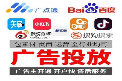 探索百度竞价托管公司的成功之路
